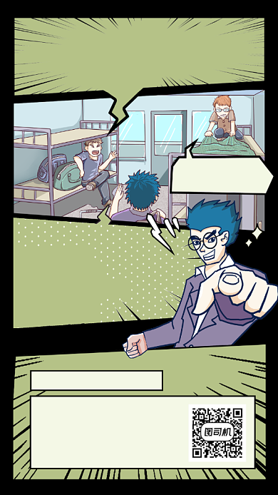 社招招聘手机海报背景