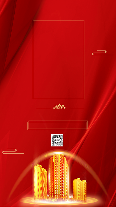 红色房地产海报模板背景