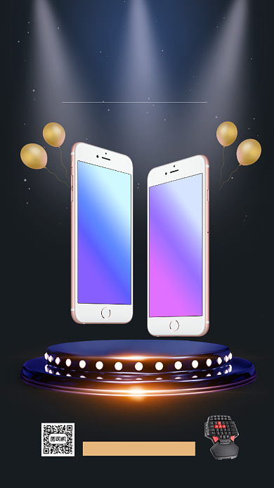 暑期产品促销手机海报背景