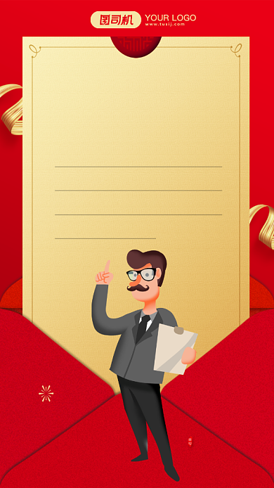 红色贺卡晋升恭喜企业行政手机海报背景