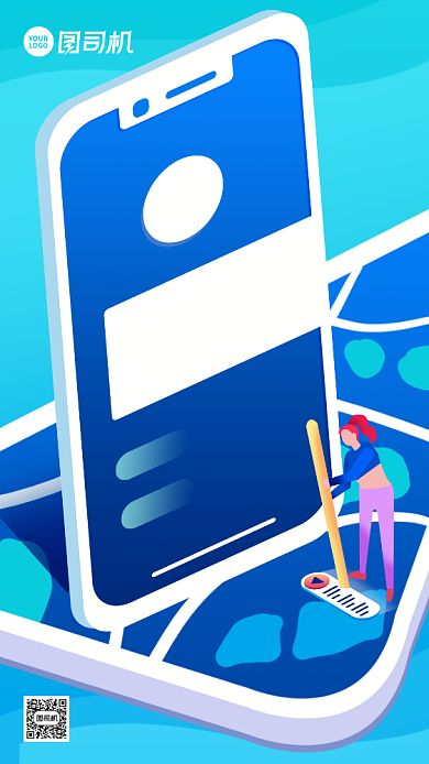 新品发布会立体创意手机海报背景