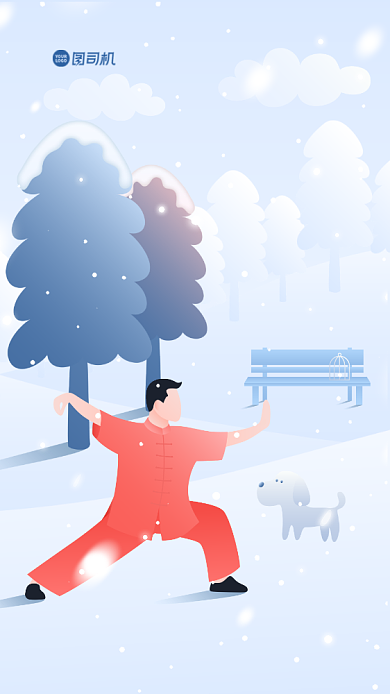 冬至节日简约质感手机海报背景