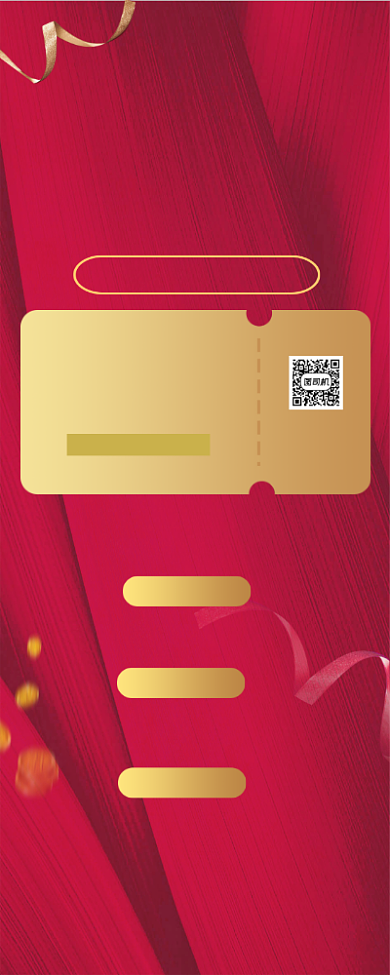 蛋糕房会员招募宣传促销易拉宝背景