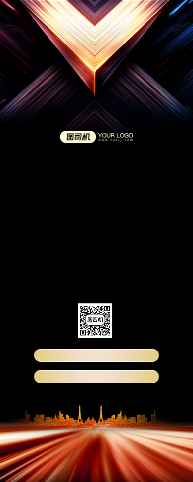 地产年会邀请函简约长图手机海报背景