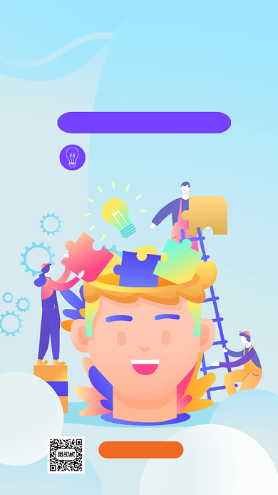 管理技能培训手机海报背景