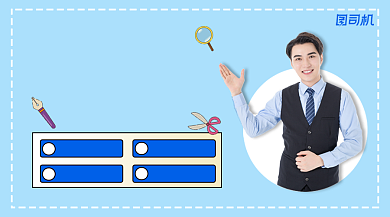 创业指导课清新手机横图背景