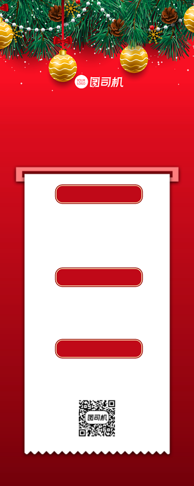 圣诞节狂欢餐饮饭店营销手机长图背景