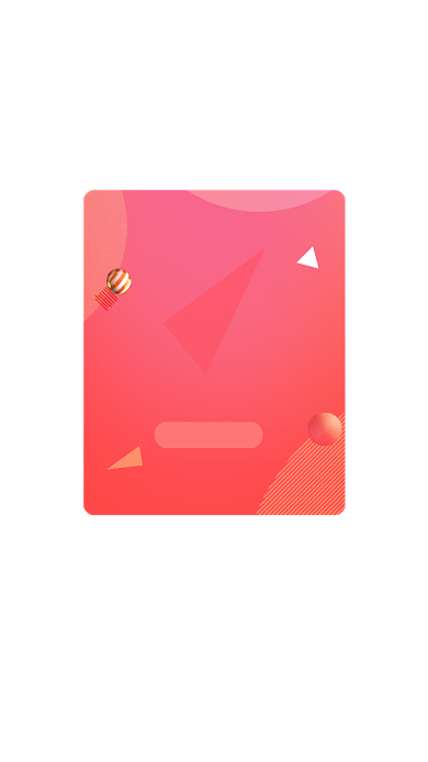 红色渐变电商双十一促销弹窗背景