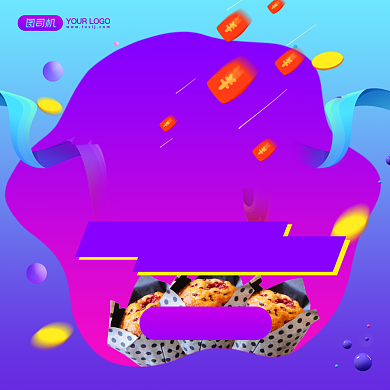 双十二零食活动促销时尚简约手机方图背景