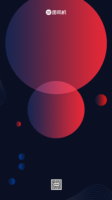 入职通知邀请函几何渐变手机海报背景