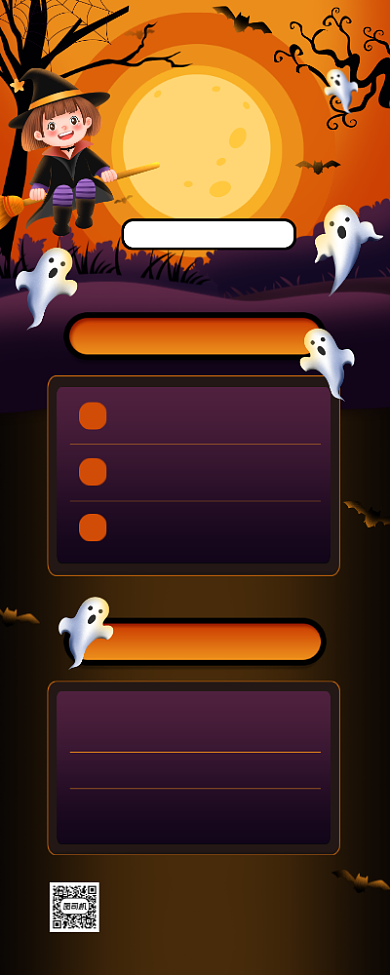 万圣节嘉年华紫色卡通全场促销易拉宝背景