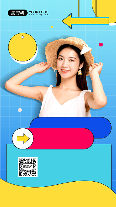 双十一大咖直播宣传手机海报背景