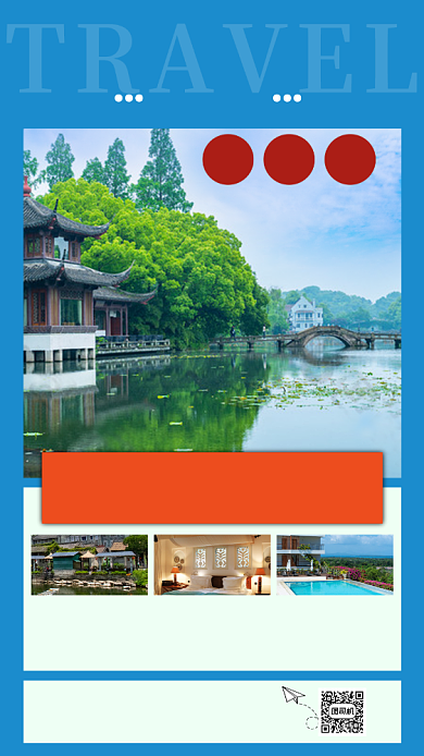 旅游西湖之旅旅游促销手机海报背景