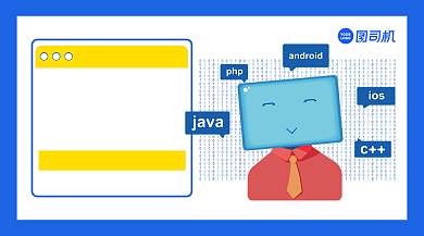 程序员节手绘卡通祝福手机横版手机海报背景