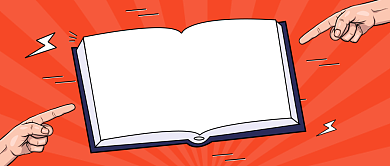 季末促销指南公众号首图背景