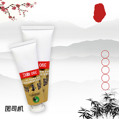 复古简约中国风水墨水彩笔颜料主图背景