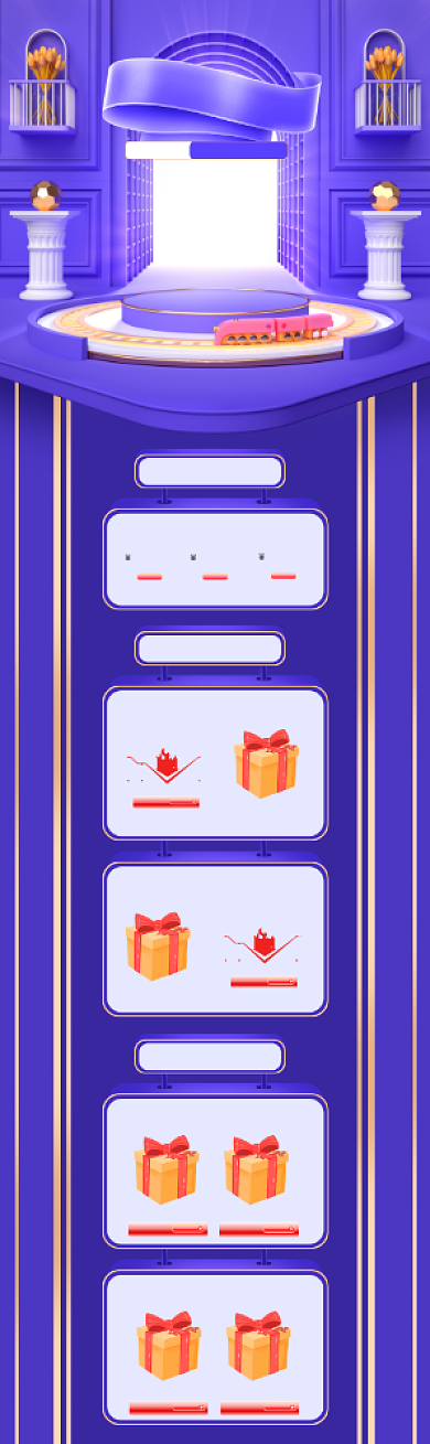 蓝色c4d双11预热电商首页背景