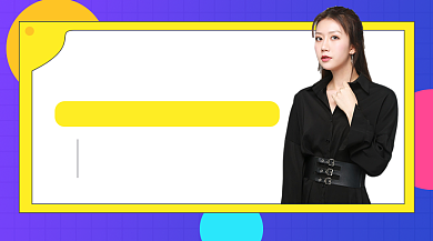 蓝色扁平几何社交修炼术课程封面背景