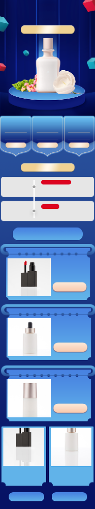 蓝色清新国庆化妆品促销电商首页背景