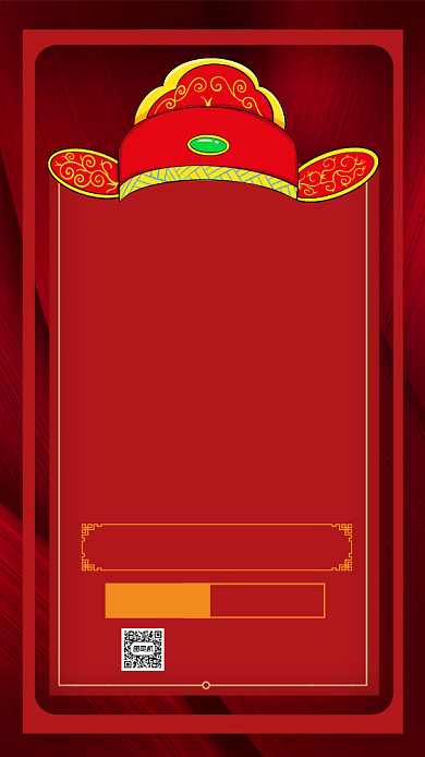 金榜题名升学宴中国风手机海报背景