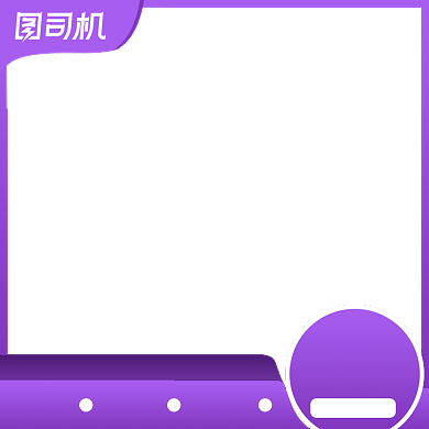 紫色简约服饰箱包家居双十一直通车主图背景