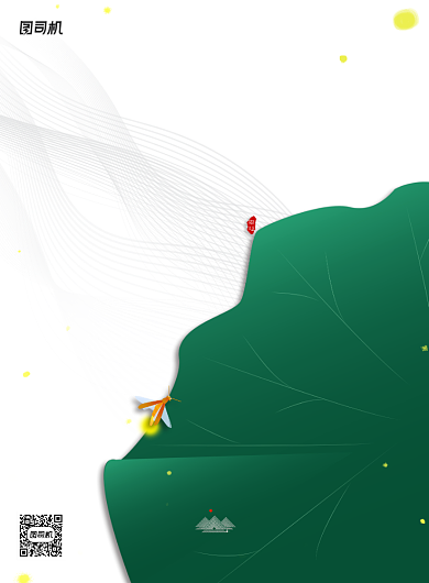 简约大气大暑节气海报背景