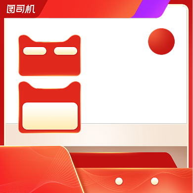 双十一预售狂欢滋补保健品红色活动主图背景