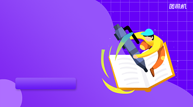 期末冲刺班简约广告banner背景