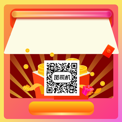 投资分析理财大气简约方形二维码背景