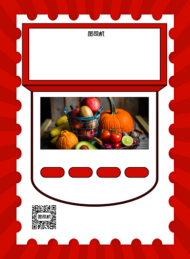 百货超市红色简约宣传印刷海报背景