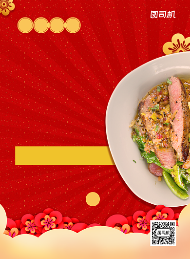 牛排特惠红色复古宣传促销印刷海报背景