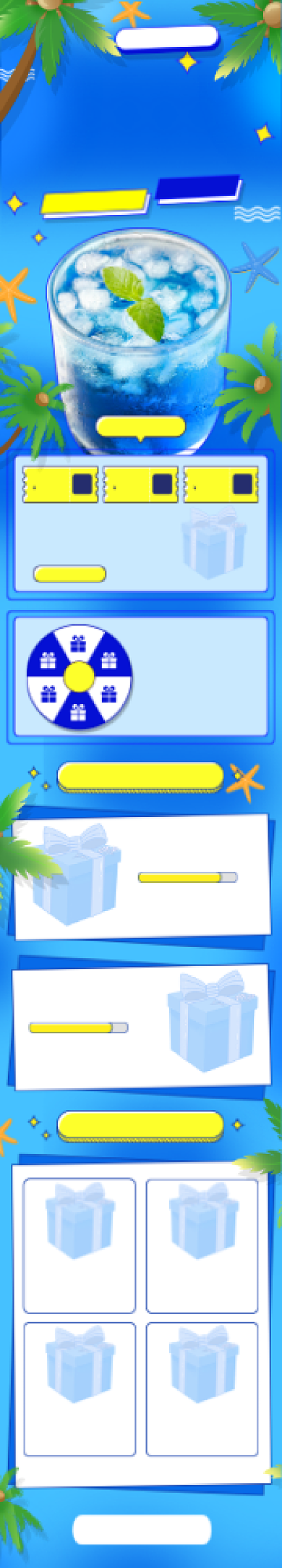 蓝色冰淇淋暑期冷饮大促销手机首页背景