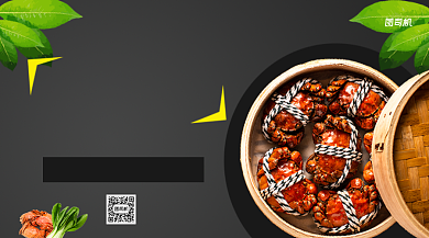 海鲜大螃蟹手机横版海报背景