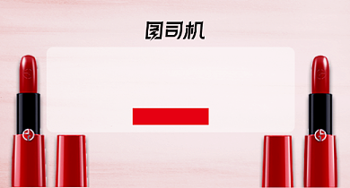 粉色淘宝简约大气美妆促销钻展背景