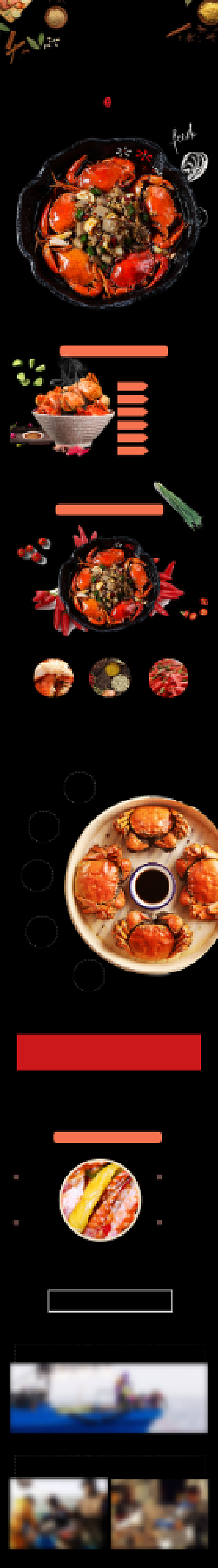 美食螃蟹秋上新中秋海鲜详情页背景