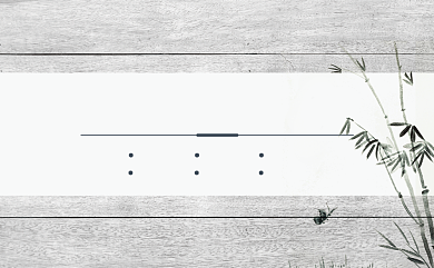 简约中国风质感古玩收藏名片背景