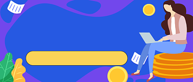 基金术语解释投资学习公众号封面背景