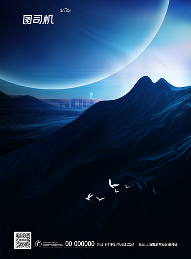 大气房地地产招聘海背景