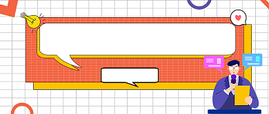 本周热点汇总公众号首图背景