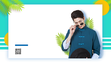 国潮精品墨镜手机海报背景