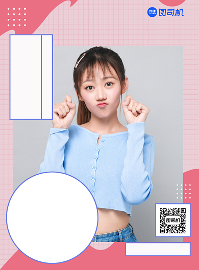 直播网红招募简约大气招聘印刷海报背景