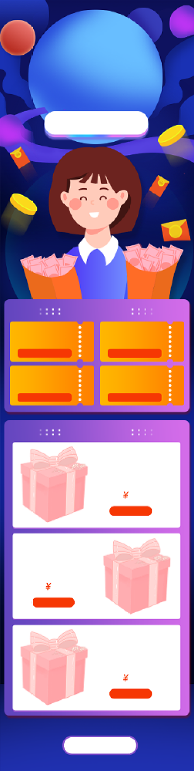 扁平暑假生活狂欢狂暑季促销淘宝首页背景