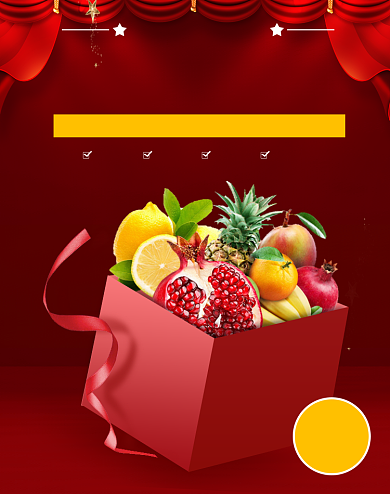 红色简约双十一水果返场日活动海报背景
