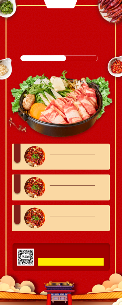 圣诞节美食推荐时尚简约手机海报背景