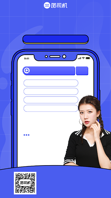 创意时尚技能提升开课手机海报背景