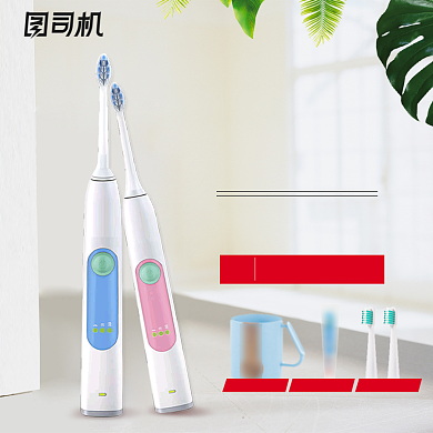 电动牙刷牙具电商主图背景