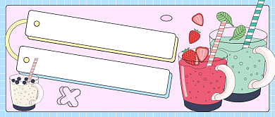 奶茶卡通新品上市公众号首图背景