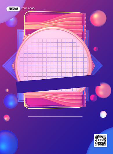 装修甩卖蓝色渐变全场特价印刷海报背景