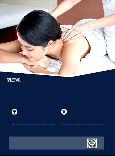 美容院招聘蓝色时尚简约印刷海报背景