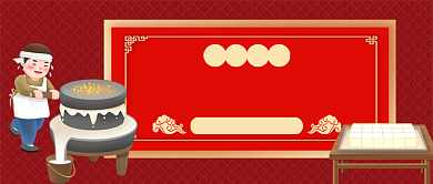 过年春节习俗手绘卡通公众号首图背景